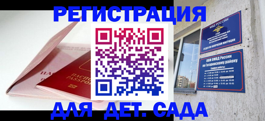 форма 3 в Ясном